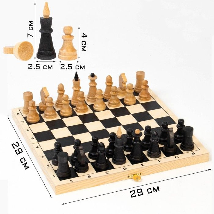 Шахматы, Классика , король h-7 см, пешка h-4 см, доска 29 х 29 х 4 см  #1