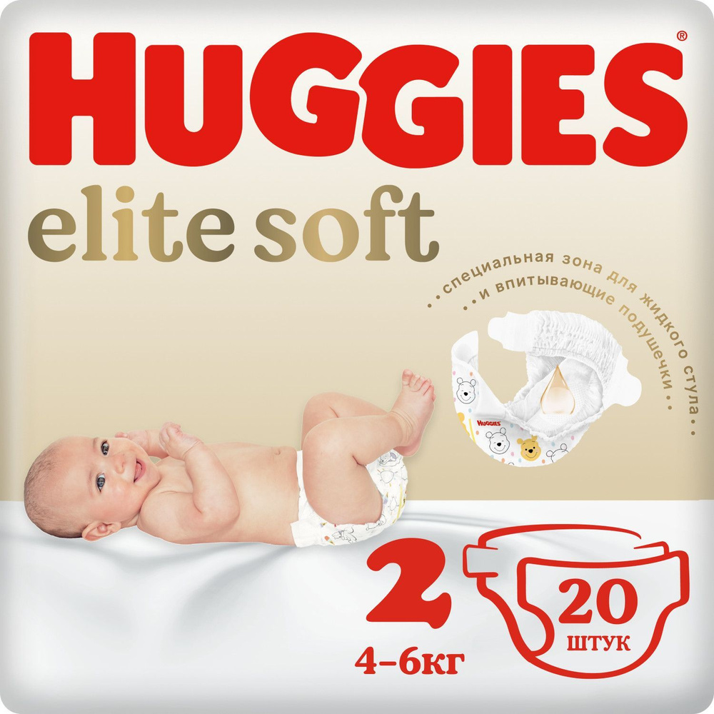 Подгузники Huggies Elite Soft для новорожденных 4-6кг, 2 размер, 20шт  #1