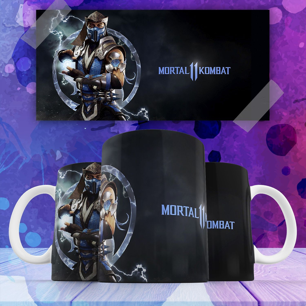 Кружка "Мортал Комбат Mortal Kombat игра Сабзиро , на подарок с принтом", 330 мл, 1 шт  #1