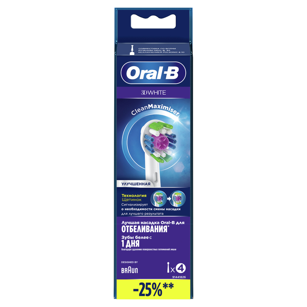 Насадки Oral-B 3D White CleanMaximiser для электрической зубной щетки, 4 шт., для отбеливания  #1