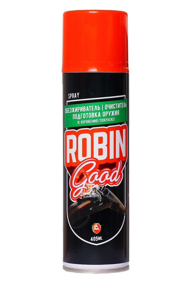 Очиститель и обезжириватель для оружия Робин Гуд, 345мл #1