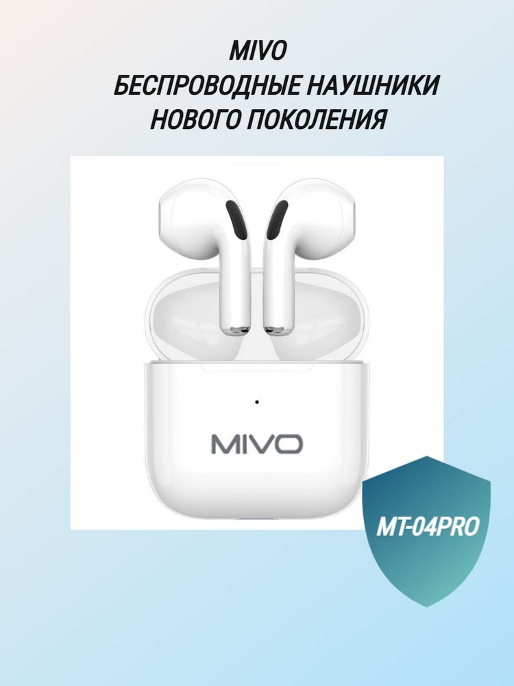Беспроводные наушники MIVO MT-04Pro Bluetooth 5.0 с сенсорным управлением для телефона, смартфона  #1
