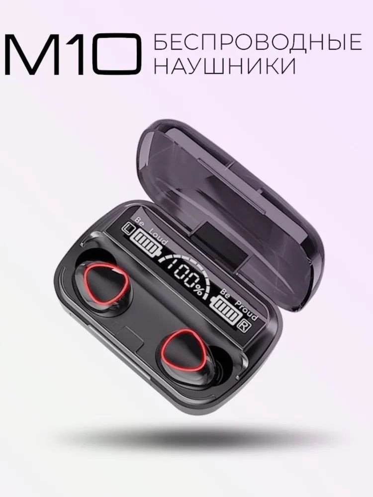 Exporium Наушники беспроводные с микрофоном, microUSB, USB, хаки, бордовый  #1