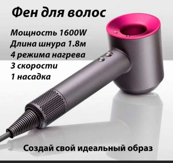 Ала фен сер. Турбина фена. Public use Automatic hair Dryer reference: sc0009cs. Artel hair Dryer фен отзывы.