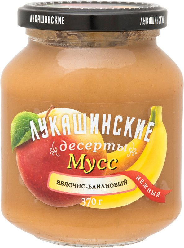 Мусс Лукашинские десерты Нежный яблочно-банановый, 370г #1