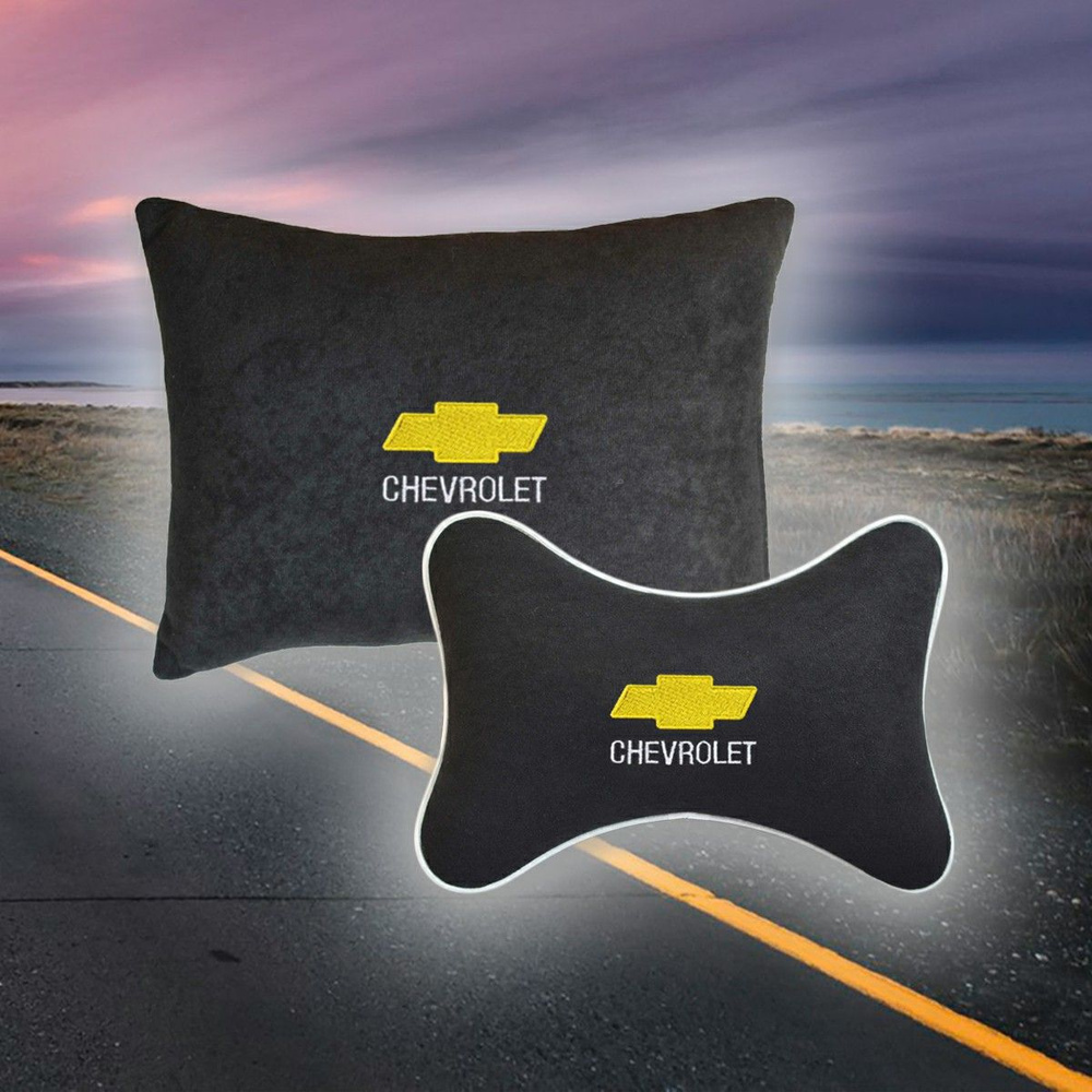 Автомобильные подушки для спины и шеи из велюра черная для Chevrolet  #1