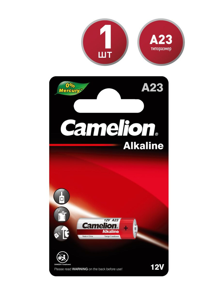 Батарейка щелочная Camelion тип A23, 1 шт. #1