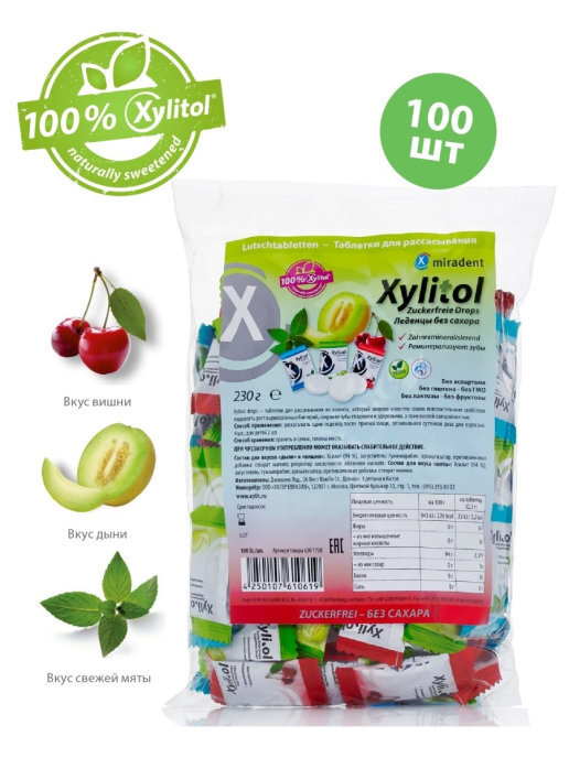 Леденцы без сахара с ксилитом miradent Xylitol Drops ассорти 100 шт, 230 г.  #1