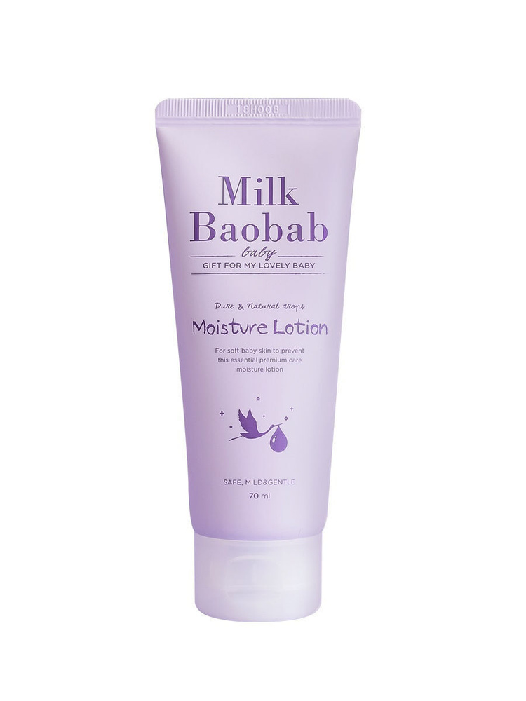 Milk Baobab Детский лосьон для тела Baby Moisture Lotion Travel Edition, 70 мл #1