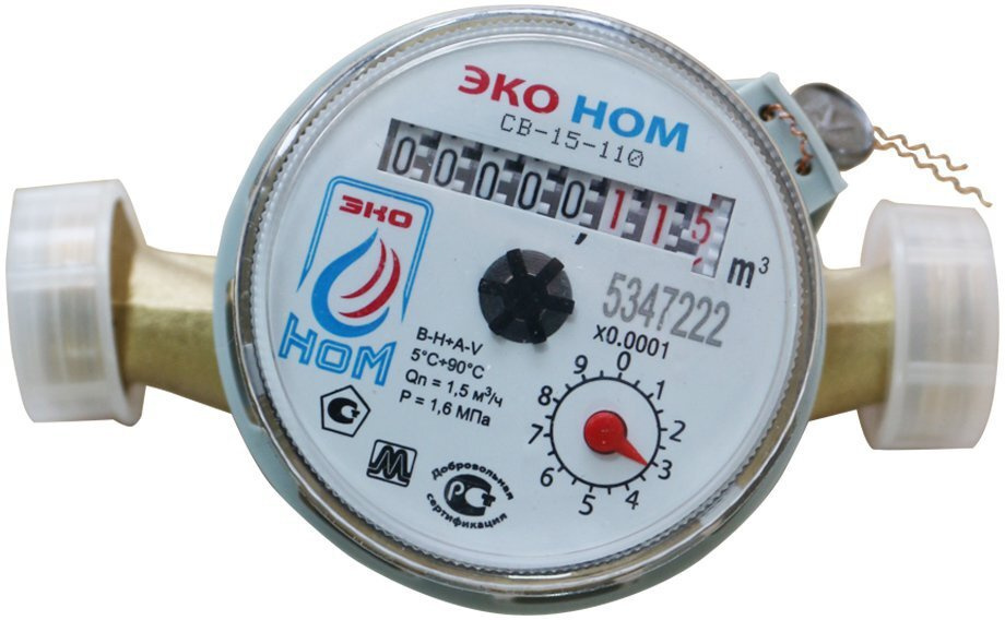 Счетчик воды универсальный ЭКО НОМ-15-110 без комплекта монтажных частей  #1
