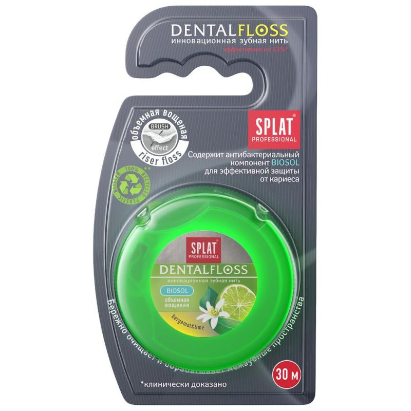 Зубная нить SPLAT DentalFloss объемная с ароматом бергамота и лайма  #1