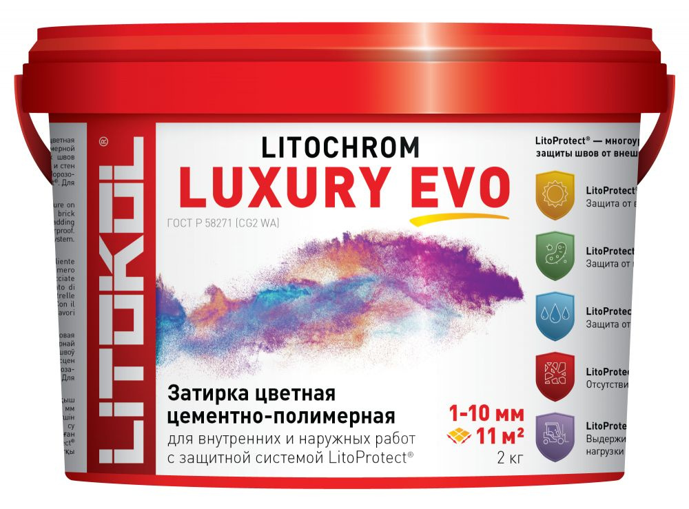 Затирка эластичная цементно-полимерная Litokol Litochrom Luxury EVO 1-10мм (2кг) LLE.130 серый  #1