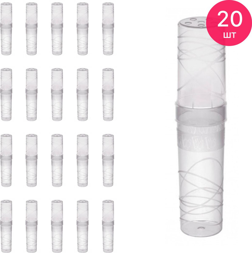 Пенал Стамм Crystal тубус 1 отделение пластик прозрачный 195х45мм (комплект из 20 шт)  #1