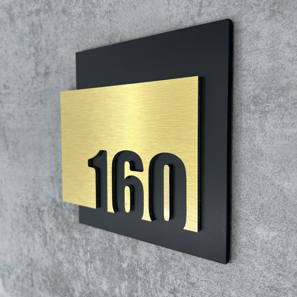 Цифры на дверь квартиры, табличка самоклеящаяся номер 160, 15х12см, царапанное золото  #1