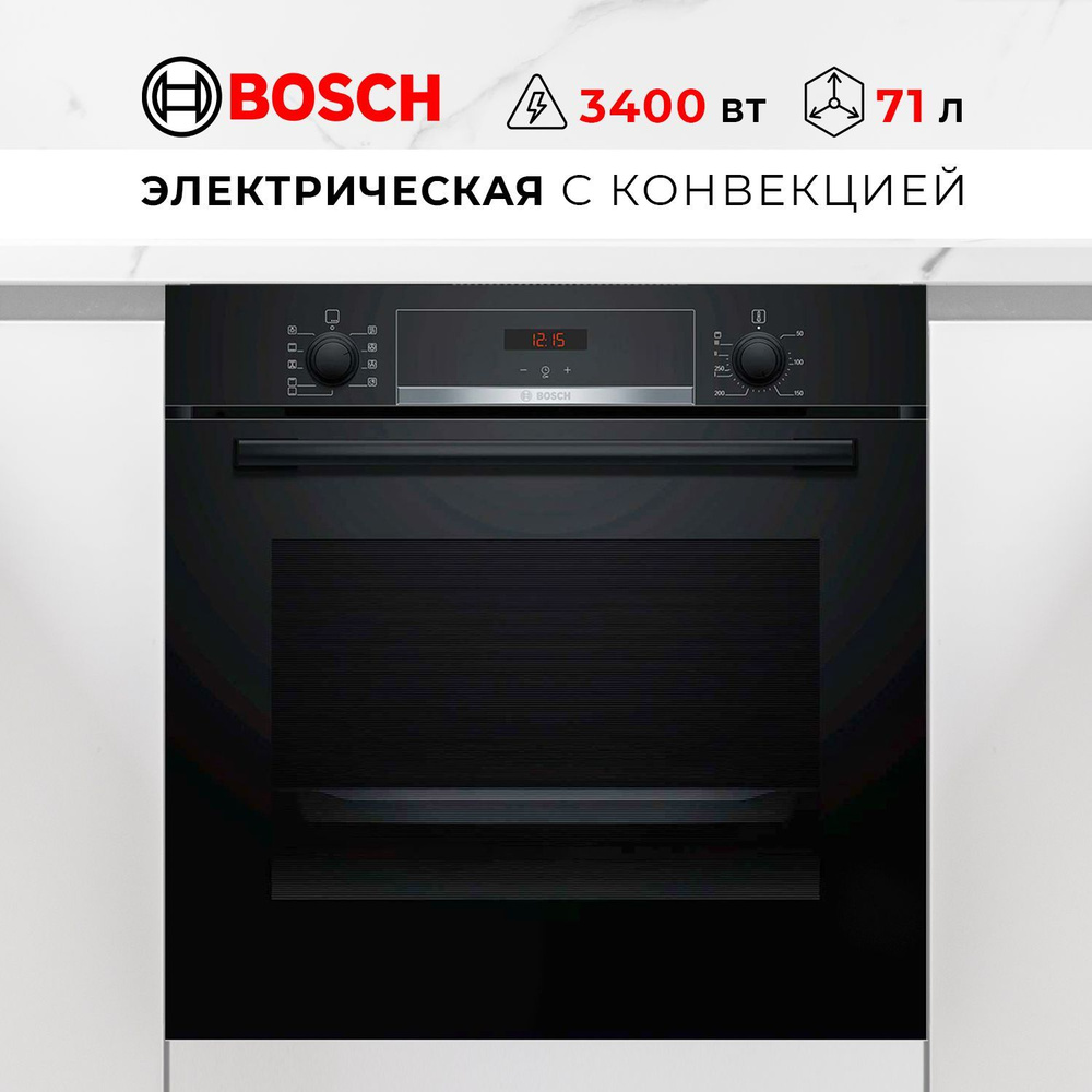 Электрический духовой шкаф Bosch встраиваемый, духовка электрическая .
