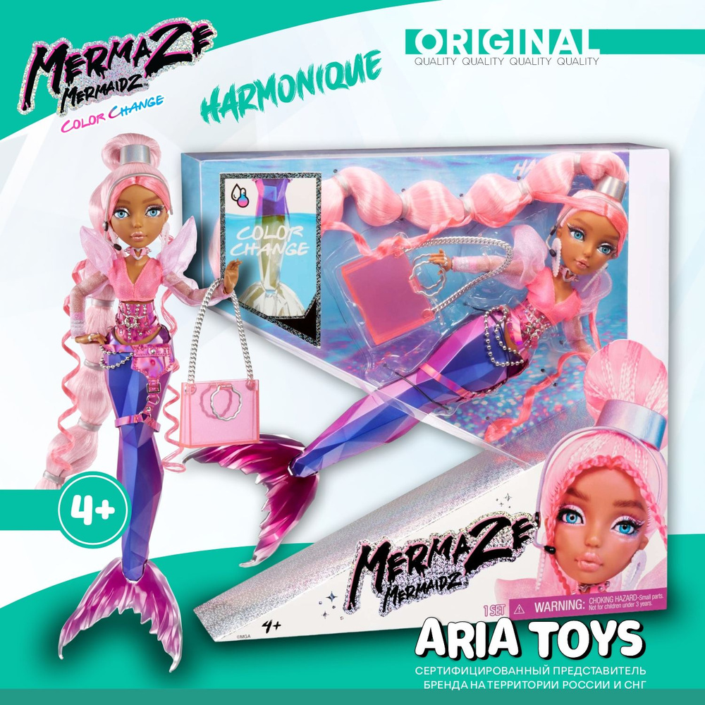 Кукла Mermaze Mermaidz Harmonique Русалка 580805 #1