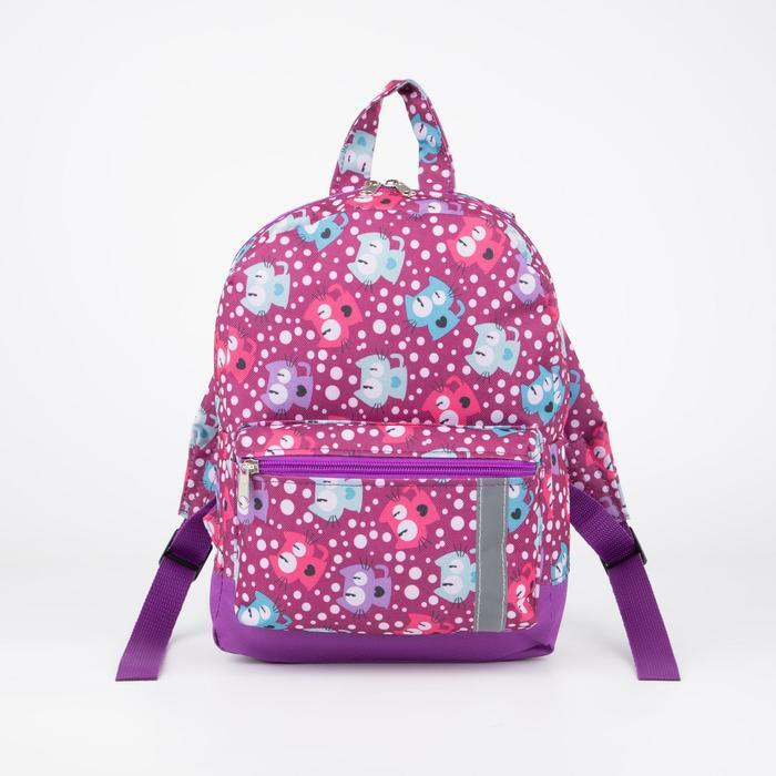 Рюкзак детский на молнии, наружный карман, светоотражающая полоса, цвет фиолетовый  #1