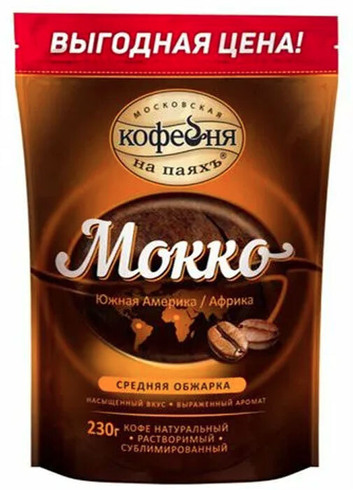 Kофе рaстворимый Мокко, Московская кофейня на паяхъ, натуральный сублимированный, 230 г  #1
