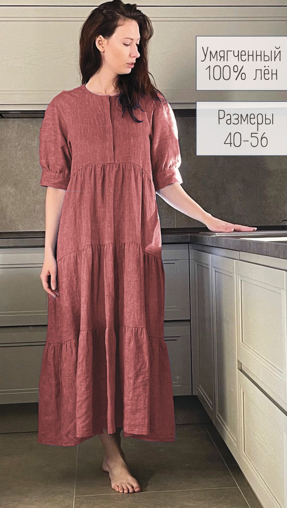 Платье Белорусский лен #1