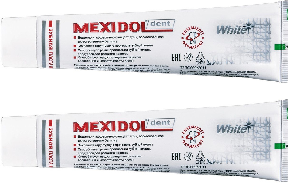 Мексидол Дент Professional White, зубная паста без фтора, 65 г х 2 штуки  #1