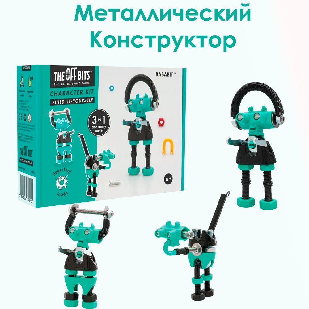 Металлический детский конструктор , робот конструктор для мальчиков и девочек , The Offbits BABABIT  #1