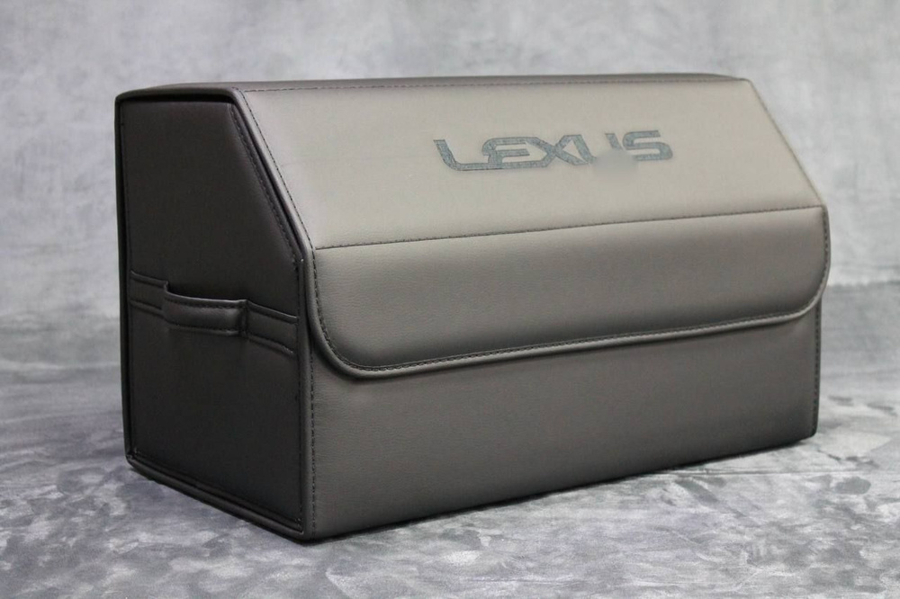 Автомобильный органайзер в багажник для Лексус (Lexus) #1