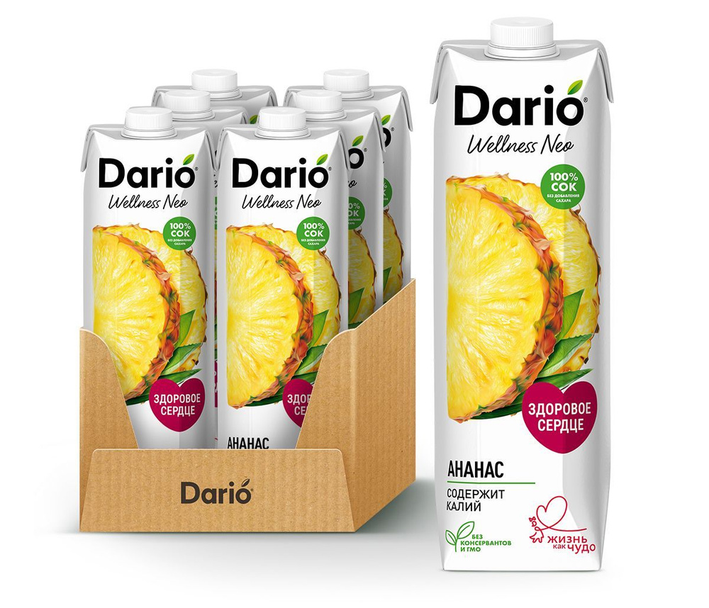 Dario Wellness Neo 1,0 л Ананасовый сок восстановленный, 1 л х 6 шт.  #1