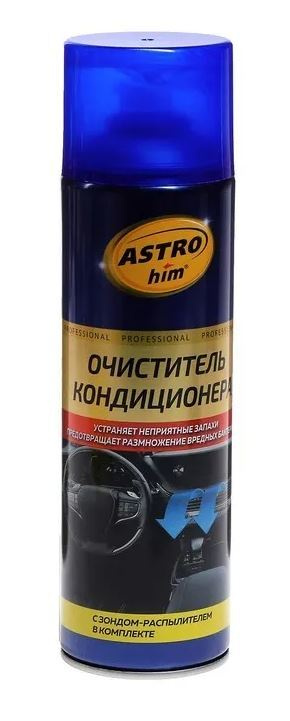 Очиститель кондиционера Astrohim, аэрозоль 650 мл, АС - 8606 #1