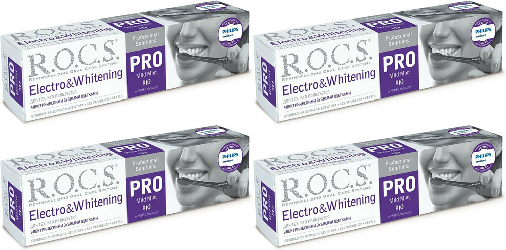 Зубная паста R.O.C.S. Pro Electro Whitening Mild Mint Отбеливающая, комплект: 4 упаковки по 135 г  #1