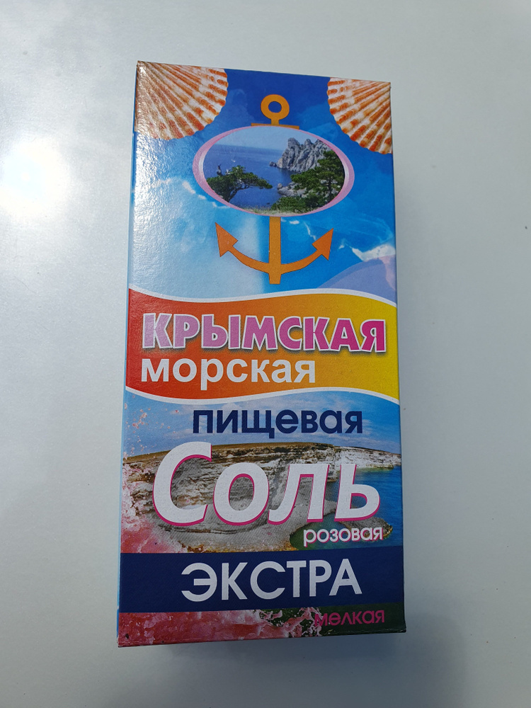 Крымская морская пищевая соль розовая (Экстра) #1
