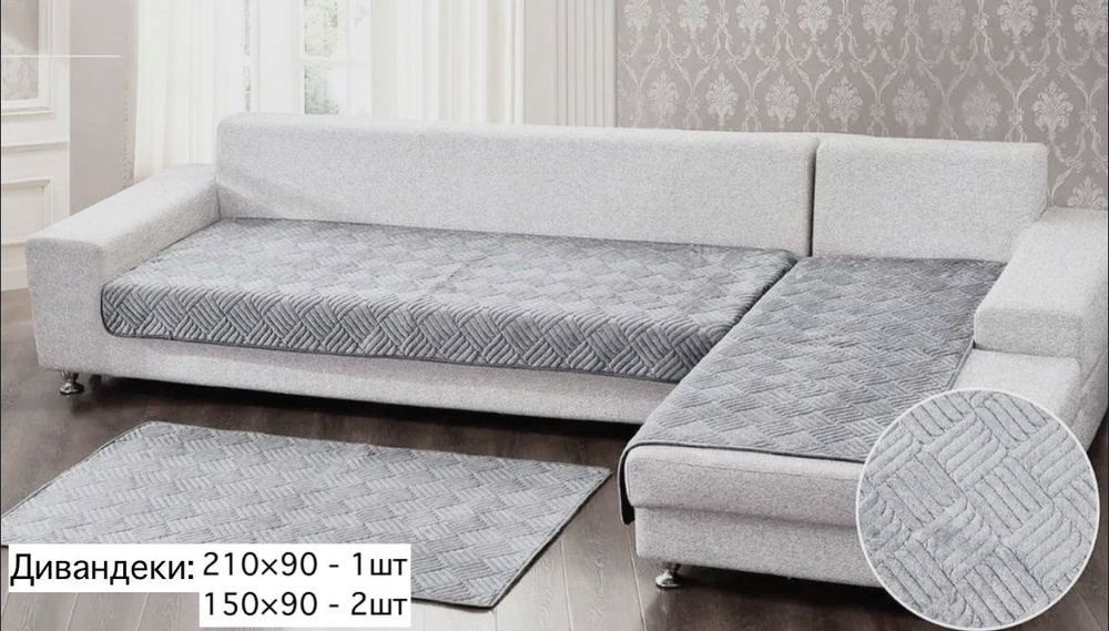 HomeShopZone Дивандек для углового дивана, 210х90см #1