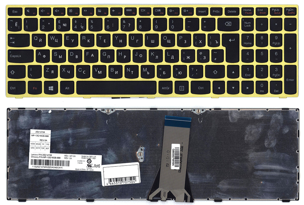 Клавиатура для ноутбука Lenovo G50-30 G50-70 Z50-70 с салатовой рамкой p/n: 25214725, MP-13Q13US-686 #1