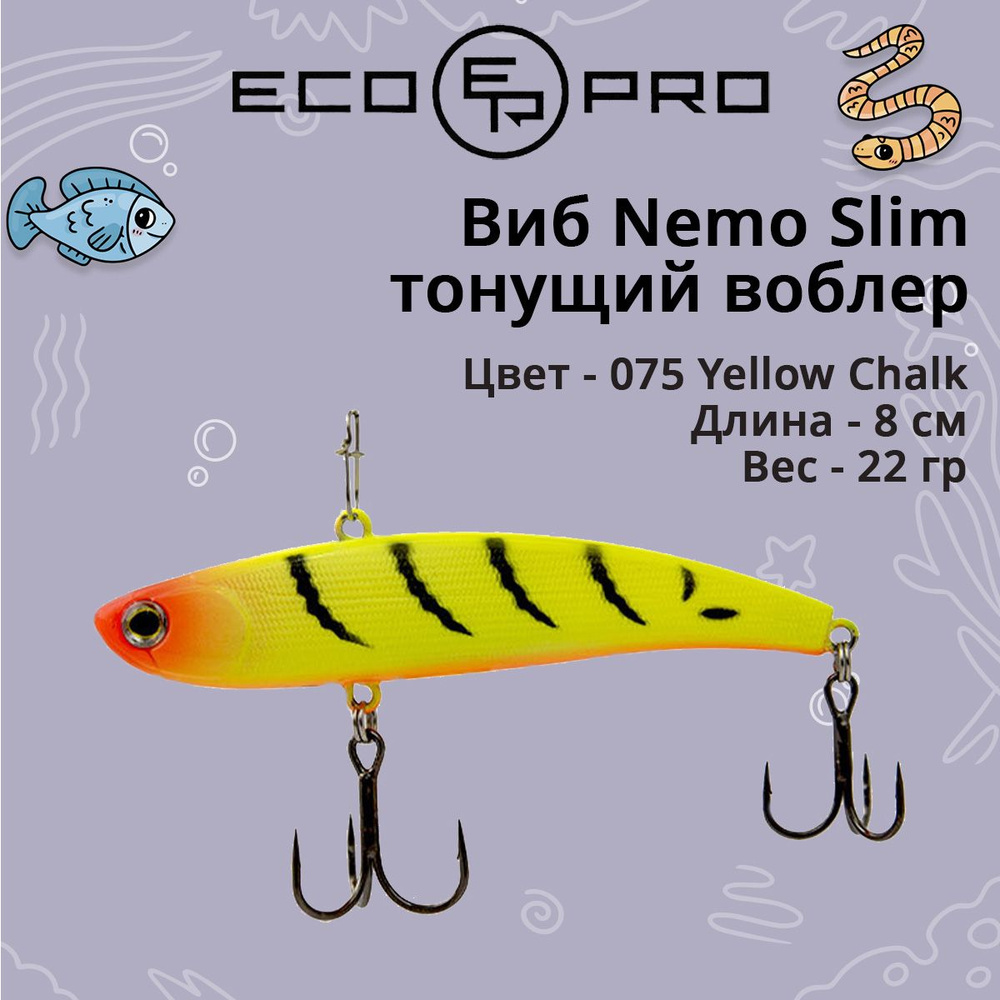 Виб (тонущий воблер) для зимней рыбалки ECOPRO Nemo Slim 80 мм 22г 075 Yellow Chalk  #1