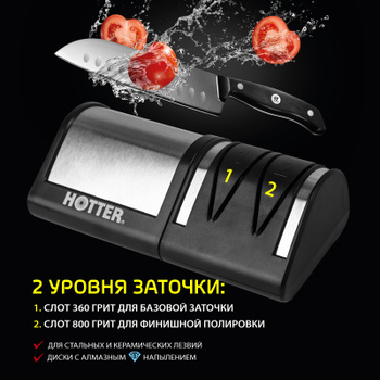 Ножеточки электрические купить в Москве по выгодной цене в интернет-магазине Zinbest