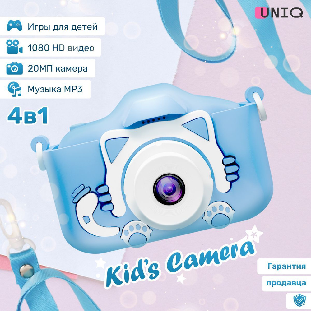 Фотоаппарат детский цифровой синий (голубой), кошечка. #1