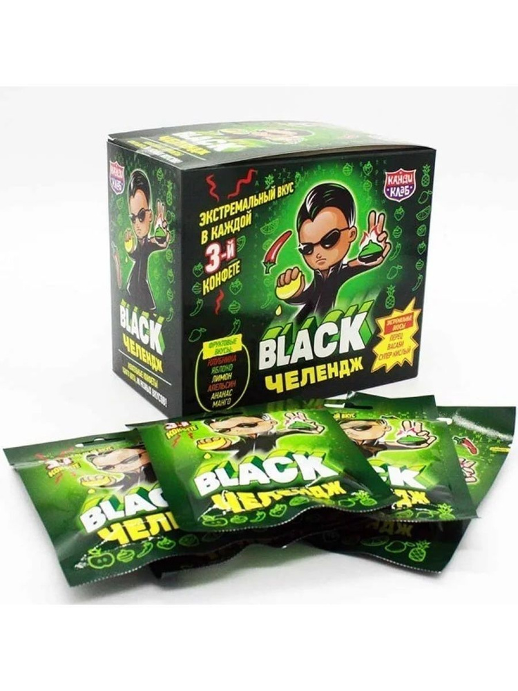 Жевательные конфеты "BLACK Челендж" 15гр*20шт #1