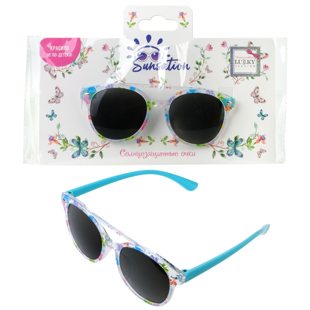 Lukky Fashion Солнцезащитные очки для детей "Цветочки", оправа с перемычкой  #1