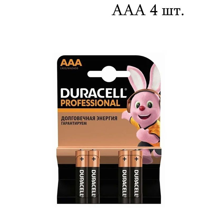 Duracell Батарейка AAA, Щелочной тип, 1,5 В, 4 шт #1