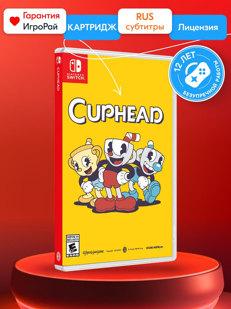 Игра Cuphead (Nintendo Switch, русская версия) #1