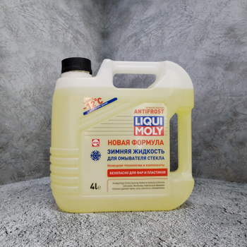Liquid washer незамерзающая -20C LIQUI MOLY antifrost scheiben
