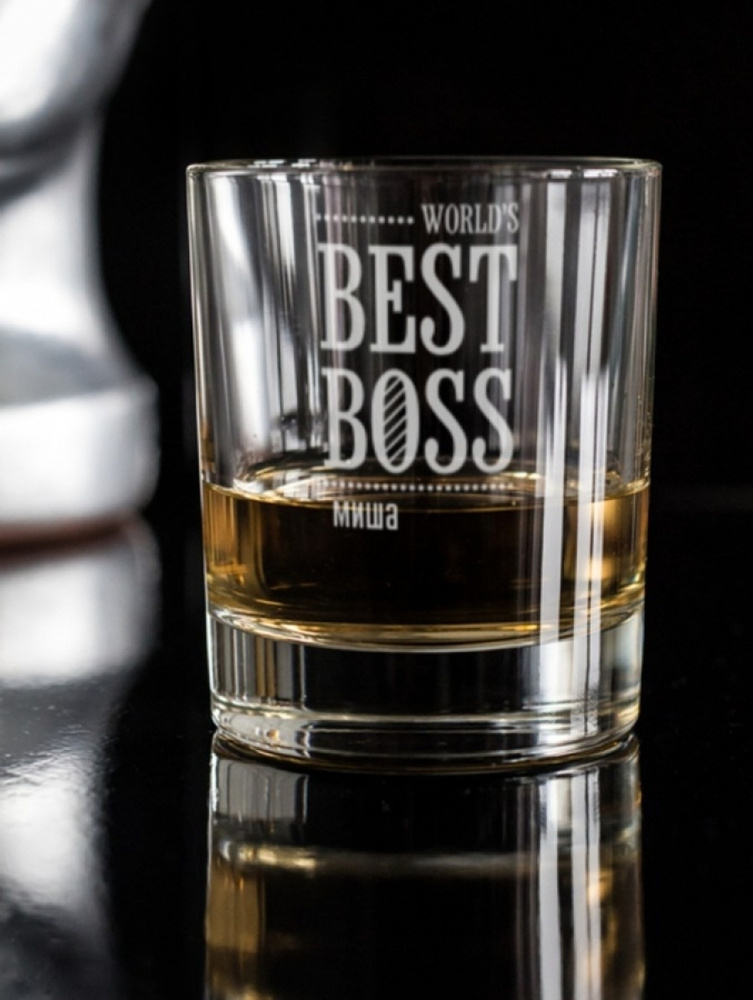 Стакан для виски "Best Boss" Миша с гравировкой подарочный бокал мужчине с надписью  #1