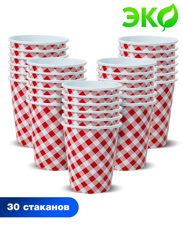 Набор бумажных одноразовых стаканов ND Play / Клетка (30 шт., 250 мл.), 305117  #1
