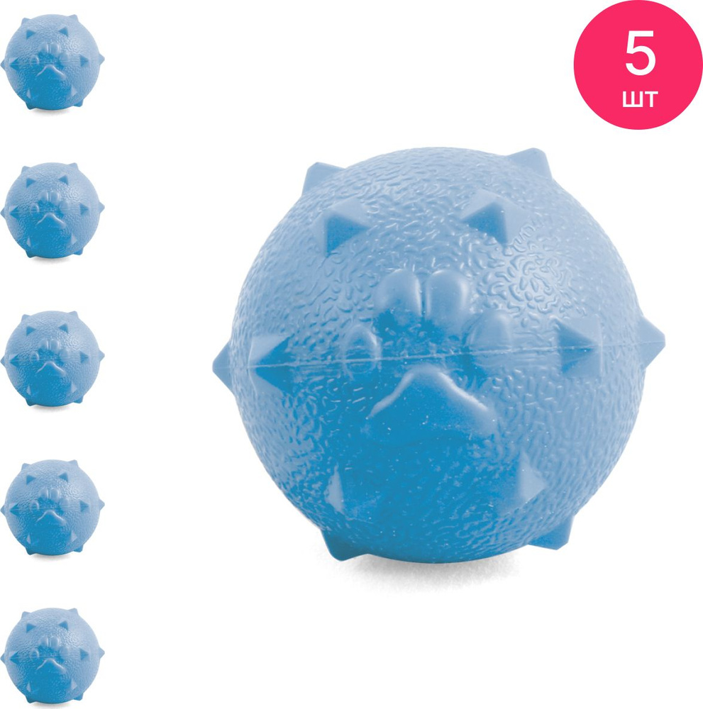 Игрушка для собак Triol / Триол мяч с шипами из резины, с пищалкой 60мм, жевательная для активных игр, #1