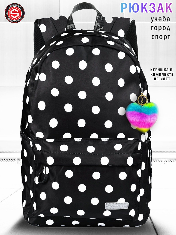 STERNBAUER Летний женский рюкзак с принтом/ Ранец школьный удобный стильный для девочек  #1