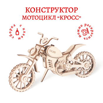 Регистрация мотоцикла без документов – миссия выполнима