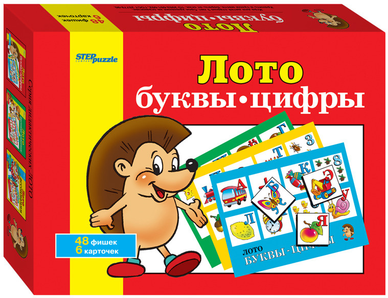 Развивающая игра Лото "Буквы-цифры", настольная игра для малышей, учим русский алфавит, развитие навыка #1