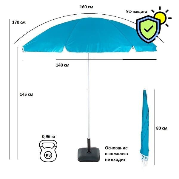 Зонт от солнца Green Glade А0012S большой складной с наклоном пляжный садовый  #1