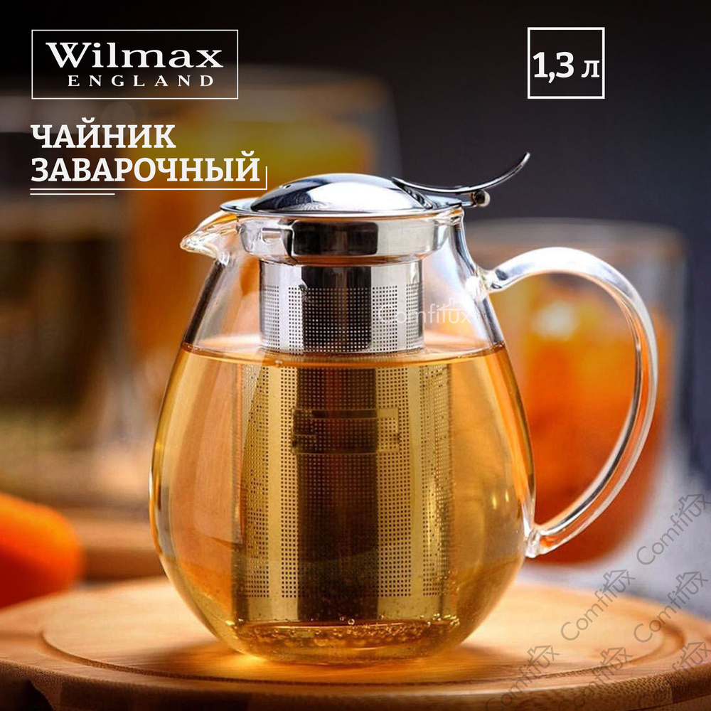Чайник заварочный Wilmax стеклянный с ситечком, 1300 мл #1