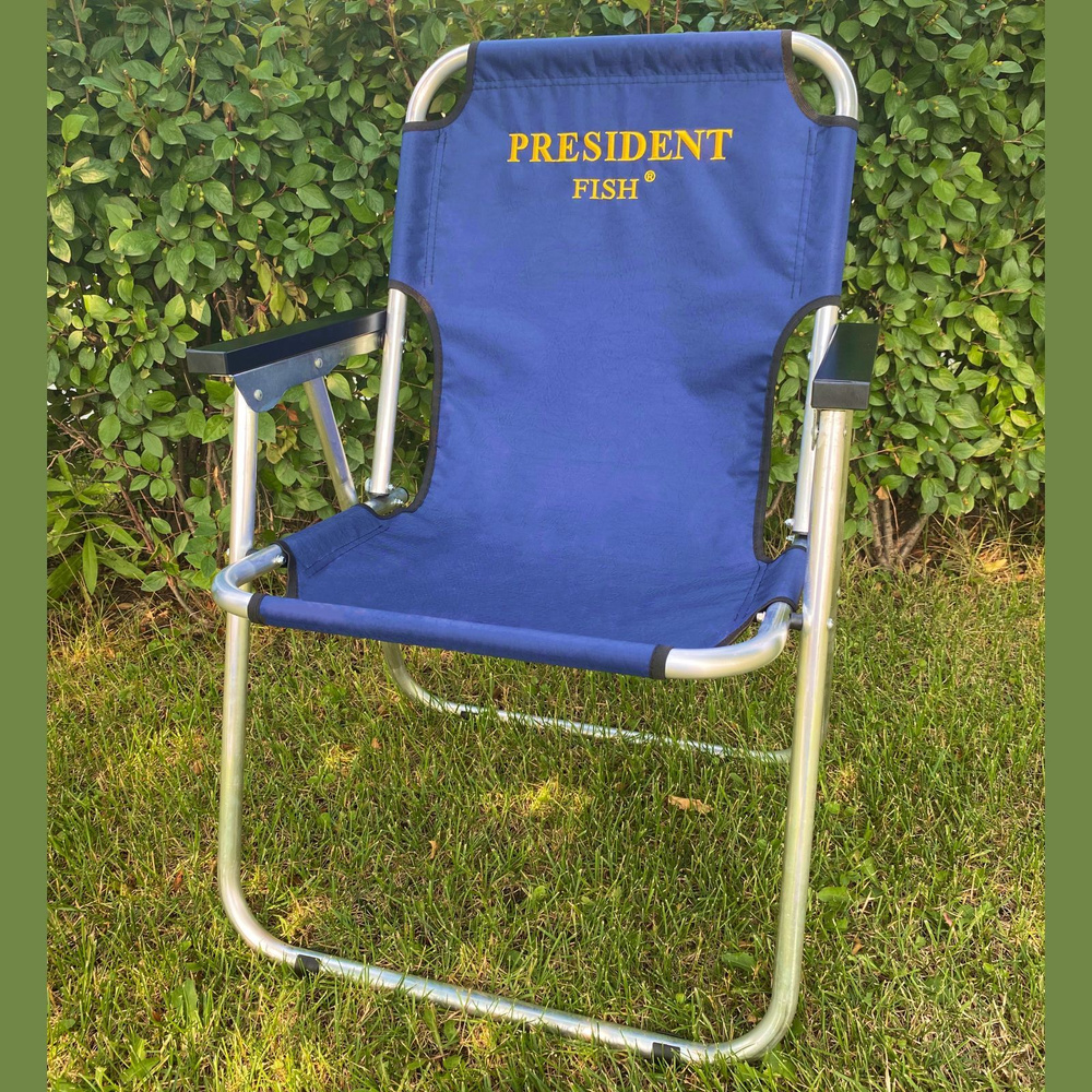 Кресло-шезлонг PRESIDENT FISH алюминий 6408 011/стул туристический складной со спинкой  #1