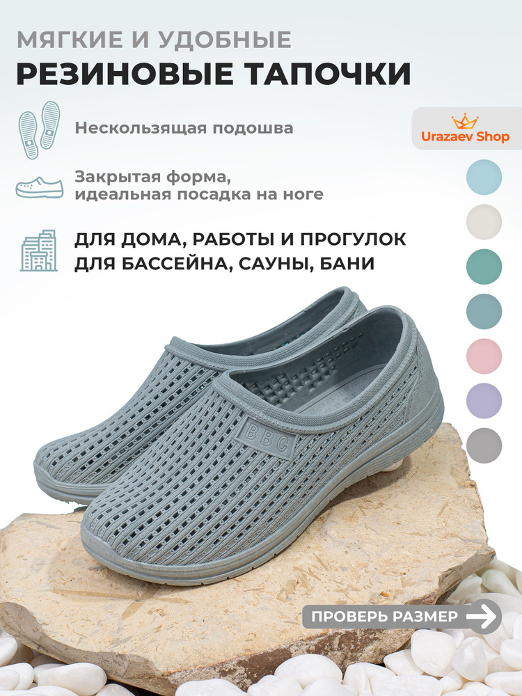 Туфли медицинские Urazaev shop Медицина #1